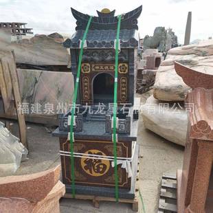 定制石雕土地庙石庙大理石山神庙户外财神庙供奉雕塑伯公庙神龛