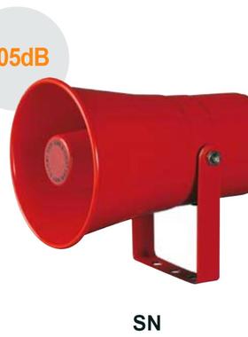 QLIGHT重工业喇叭扬声器抗震动金属外壳电子多音量报警喇叭可莱特