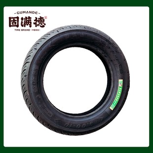 固满德三代山道巡礼FX电动/摩托车半热熔真空轮胎防滑耐磨10/12寸