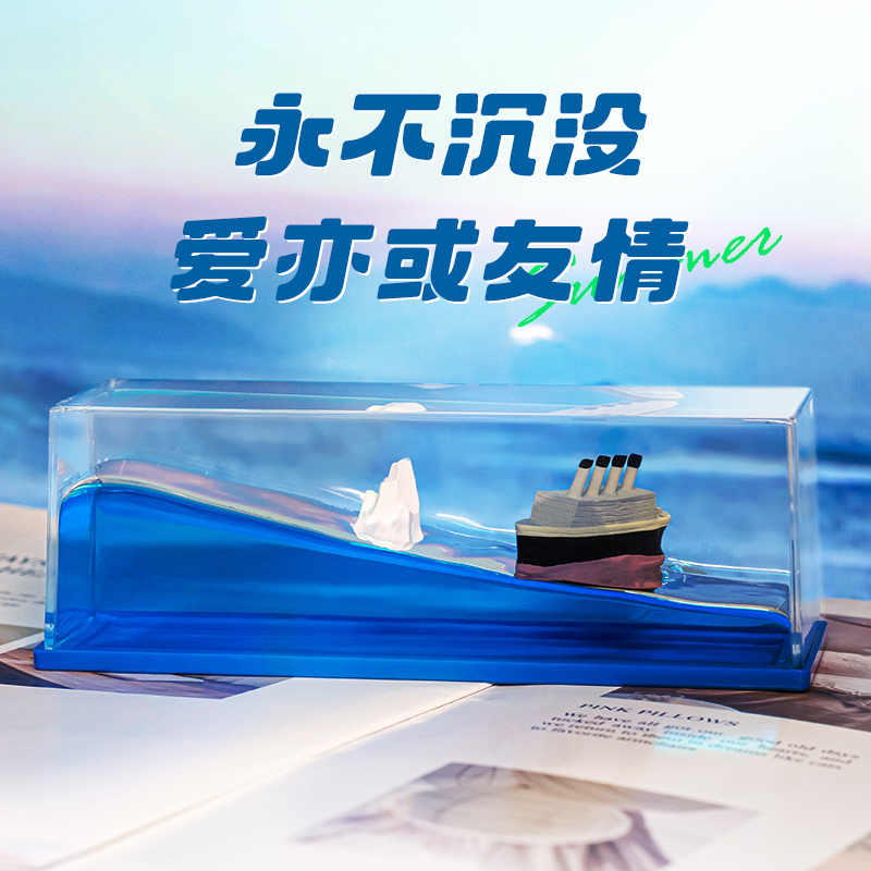 生日礼物送男孩初中小学生六年级男童毕业实用12岁10友谊小船男生