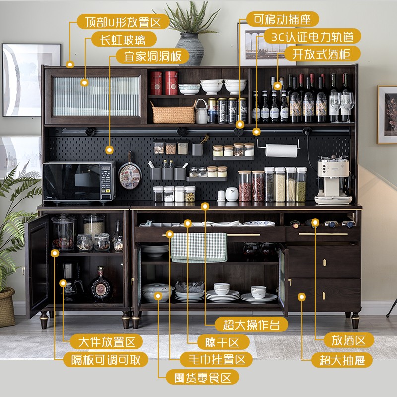 纯实木高餐边柜多功能全原木茶水酒柜美式轻奢家具整体一体置顶