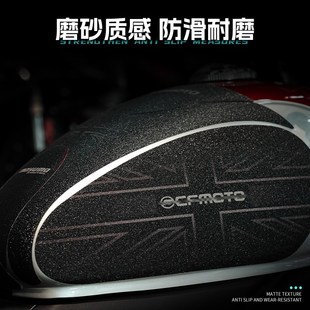 适用25款春风450CLC油箱贴纸车身耐磨鱼骨保护贴膜摩托车改装配件