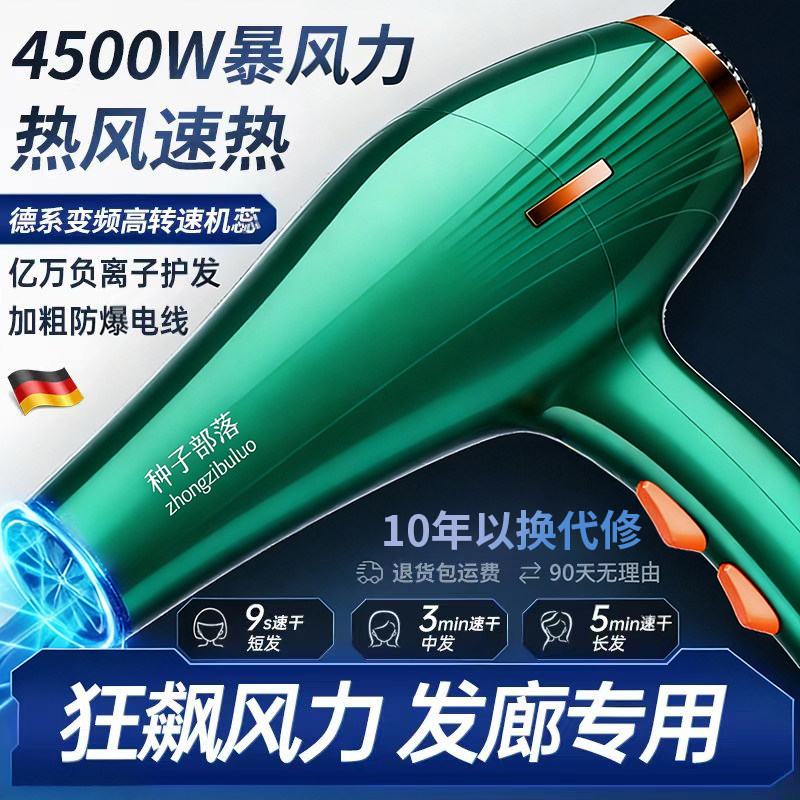 发廊大功率正品吹风机理发店速干造型电吹风家用宿舍冷热风大风力