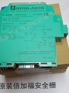 P+F倍加福安全栅KFD2-STC4-EX2