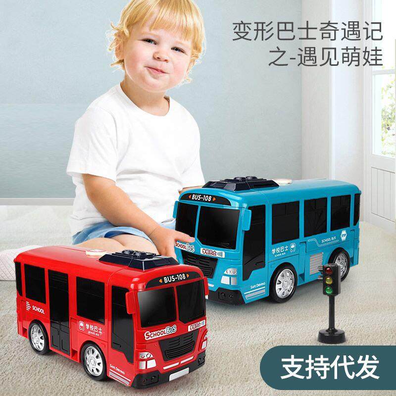 儿童模型车玩具车宝宝仿真变形巴士校车公交车男孩多功能小汽车,特色手工艺,其他特色工艺品,淘宝优惠券,粉丝福利购,淘宝优惠卷