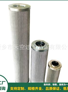 液压油滤芯HD45,H15395高压滤芯LMP2102BAG2P01,CU2102A10AN