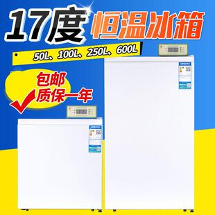 猪精液17度恒温冰箱猪冷藏箱保存箱50L猪精液运输恒温箱