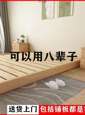 落地实木床1.5米松木双人1.8x2米现代简约出租房1.2米单人床0.8m