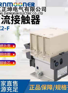 cjx2-f185交流接触器（lc1-f）复合银触点低压接触器智能接触器