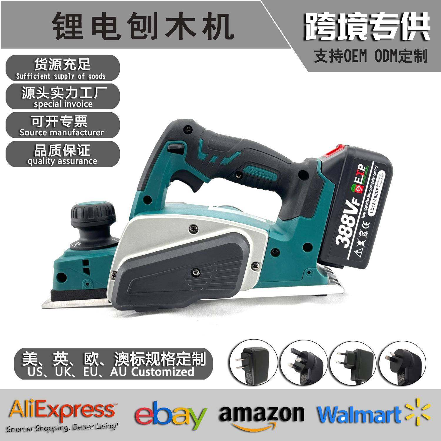 锂电电刨木工刨家用台式电刨子压刨机小型刨木机电动工具,清洗/食品/商业设备,风口/风叶/风机配件,淘宝优惠券,粉丝福利购,淘宝优惠卷