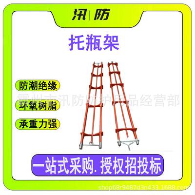 带电作业绝缘托瓶架110kv铝合金固定架ZF010706配电路高压托瓶架