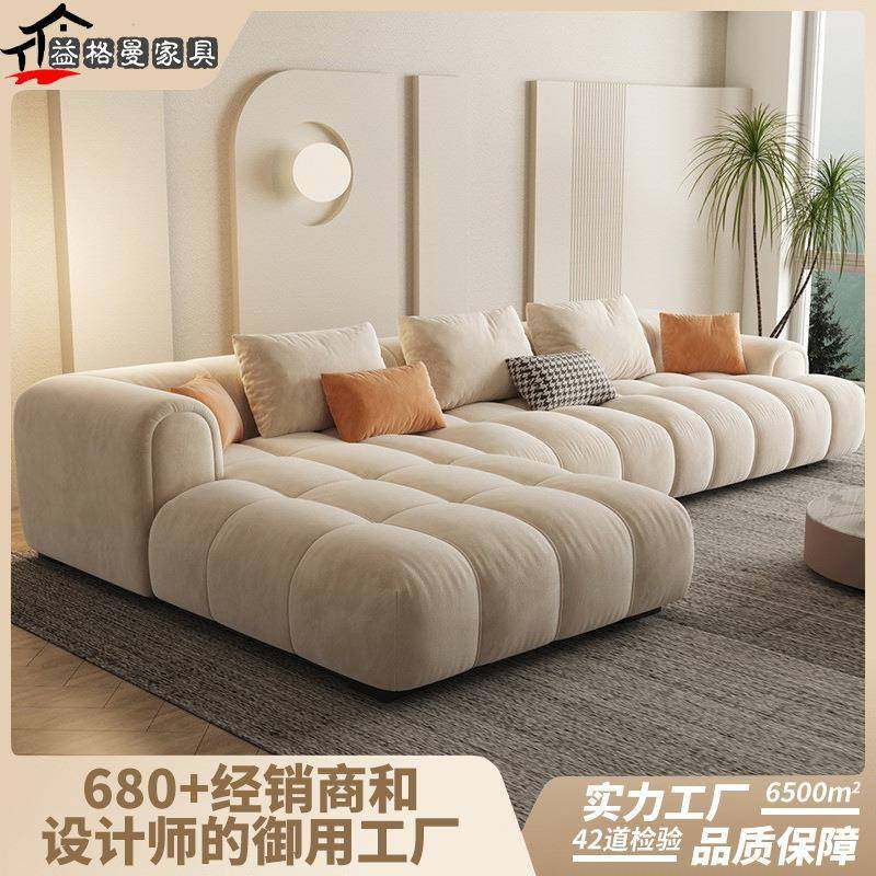 奶油风沙发法式磨砂绒科技布客厅贵妃转角乳胶意式极简直排布艺,自行车/骑行装备/零配件,更多零件/配件,淘宝优惠券,粉丝福利购,淘宝优惠卷