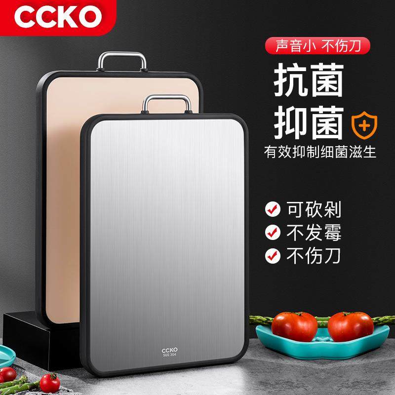 德国CCKO304不锈钢切菜板和面菜板抗菌家用厨房切菜案板双面砧板,特色手工艺,其他特色工艺品,淘宝优惠券,粉丝福利购,淘宝优惠卷