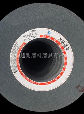 白鸽砂轮A棕刚玉陶瓷平行砂轮片P600*75*305平面磨外圆磨床磨铸铁