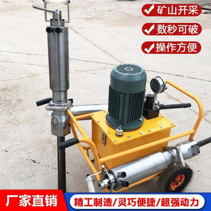 液压破石头劈裂机液压岩石劈裂棒设备岩石分裂机电动破石膨胀器,自行车/骑行装备/零配件,更多零件/配件,淘宝优惠券,粉丝福利购,淘宝优惠卷