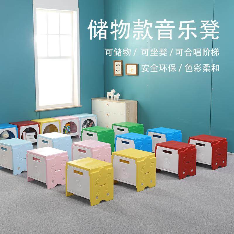 多功能储物环保塑料音乐凳子教室凳学生六面体凳音乐积木合唱凳,特色手工艺,其他特色工艺品,淘宝优惠券,粉丝福利购,淘宝优惠卷