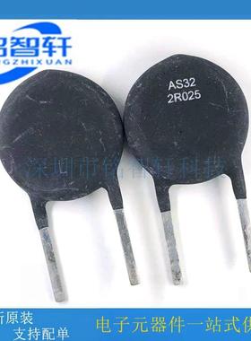 AS322R0252R2欧姆25A32mm原装进口NTC热敏电阻AS32-2R025