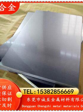 诚至现货Ti6AL4V钛丝耐高温耐腐蚀Ti6AL4V钛线钛板品质保证