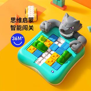 宝宝小红帽与大灰狼闯关儿童逻辑思维训练华容道益智早教玩具宝宝