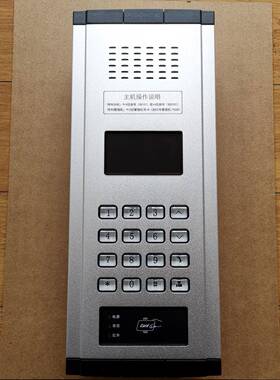 对讲广松非可视主机Q2-D233带lD刷卡可替振威WL-03NLA可联网