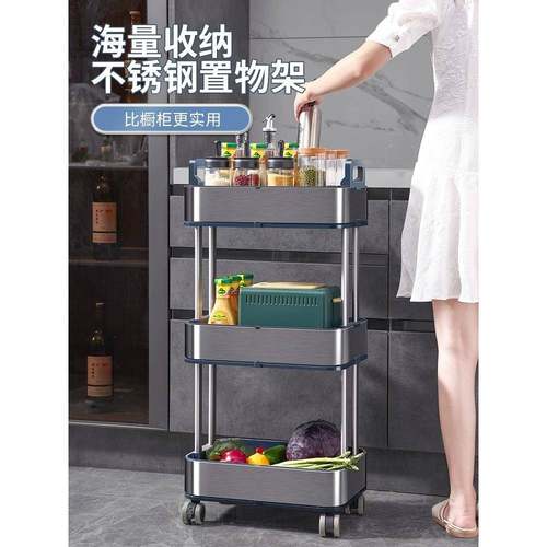 fc小推车不锈钢厨房收纳置物架落地可移动多层功能夹缝菜篮子储物