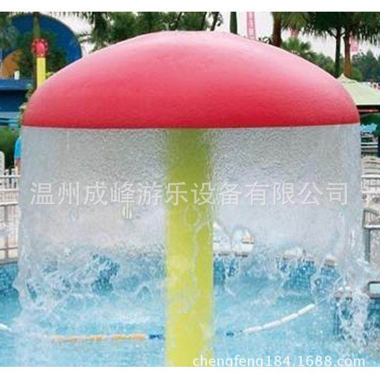 儿童大型水上乐园设备洒水蘑菇伞玻璃钢喷水蘑菇水上乐园戏水小品,金属材料及制品,金属加工件/五金加工件,淘宝优惠券,粉丝福利购,淘宝优惠卷