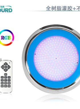 全灌胶不锈钢防水泳池灯25W低压AC12V七彩无线遥控led水底灯