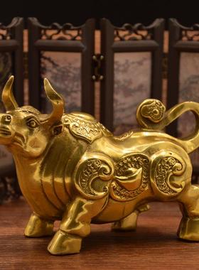 铜生肖牛铜牛摆件十二生肖属相工艺品牛财元宝