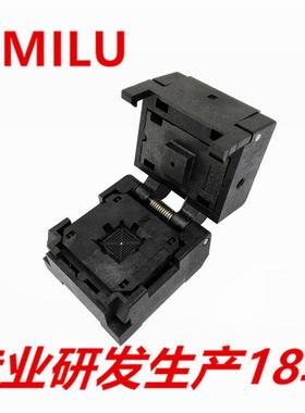 HMILUQFN44-0.4贴片IC老化座6*6镀金针单片机芯片测试座