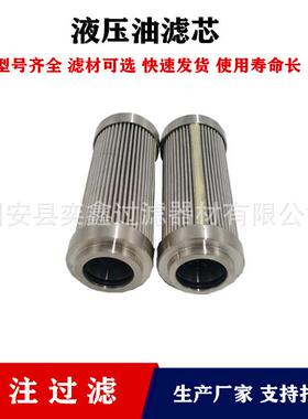 供应HC9021FDP4H/HC9021FDN4H粗油膜机旁过滤减压站液压油滤芯