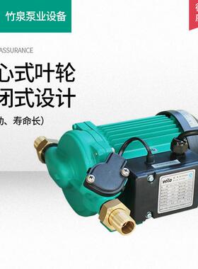德国威乐水泵PB-H091EAH太阳能热水增压泵自动压力泵加压泵