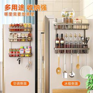 冰箱置物架侧面收纳挂架厨房用品家用大全多功能磁吸挂架子不马小