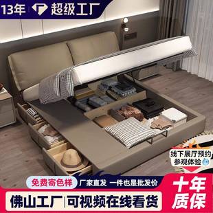 大象耳朵真皮床现代简约主卧意式 小户型双人床气压收纳储物高箱床