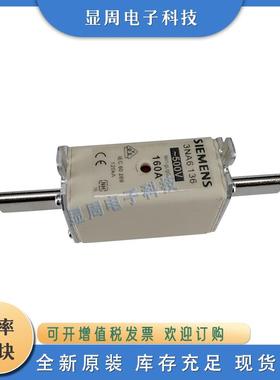 保险丝熔断器3NA6136-43NA6140-63NA6142-43NA6144-43NA6214