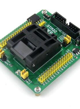 STM32专用编程座烧写座QFP640.5mm板载JTAG/SWD接口原装座子