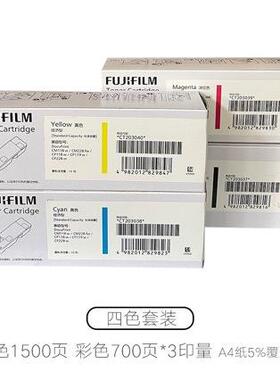 原装富士施乐CM118w粉盒CM228fwCP118wCP119w228w打印机墨盒
