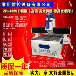 1325广告迷你字雕刻机广告字标牌雕刻切割亚克力PVC发光迷你字