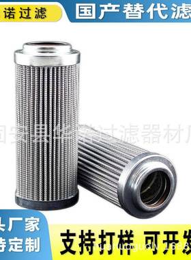 替代MP-FILTRI翡翠滤芯CU350M90V低压液压油滤芯玻璃纤维折叠滤芯