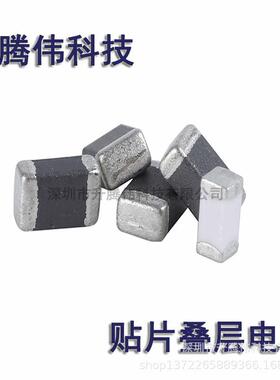 高频电感SDCL0603Q2N0BT02B0102012NH电路板积层电感