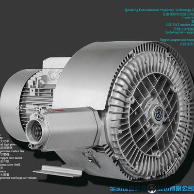 全风TWYXRB-82S-311KW380v520m³/H660MBAR高压旋涡风机