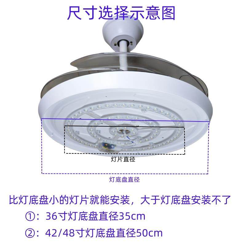 吊扇灯LED替换吸顶灯圆形改造灯板变光灯片灯芯磁吸光源遥控风扇,自行车/骑行装备/零配件,更多零件/配件,淘宝优惠券,粉丝福利购,淘宝优惠卷
