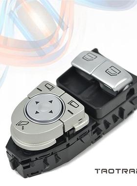 适用于奔驰C级汽车玻璃升降器开关车窗调节开关黑色2059057011