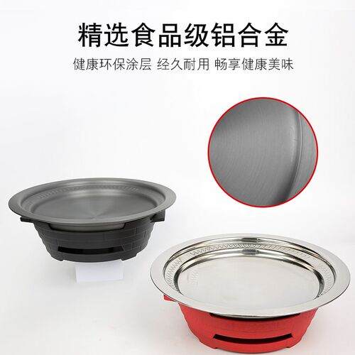 商用不锈钢干锅海鲜盘小龙虾鱼头锅酒精炉小火锅铝合金酒精加热炉