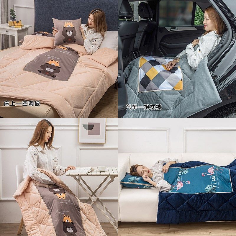 抱枕被子两用办公室加厚午睡秋冬空调毯子枕头被二合一汽车载靠枕,居家布艺,抱枕被,淘宝优惠券,粉丝福利购,淘宝优惠卷