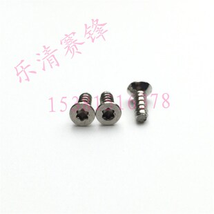 304不锈钢沉头梅花自攻螺钉2 6平头梅花平嘴自攻螺丝m2x6平尾螺丝