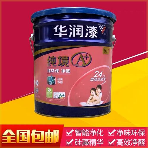 华润漆纯境A+纯环保净醛五合一哑光白色内墙乳胶S漆室内家装墙面