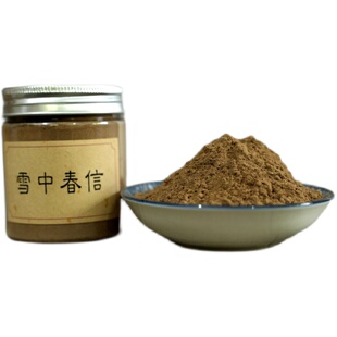 鹅梨帐中香粉雪中春信二苏旧局古法合香古方香薰香料香道盘香线