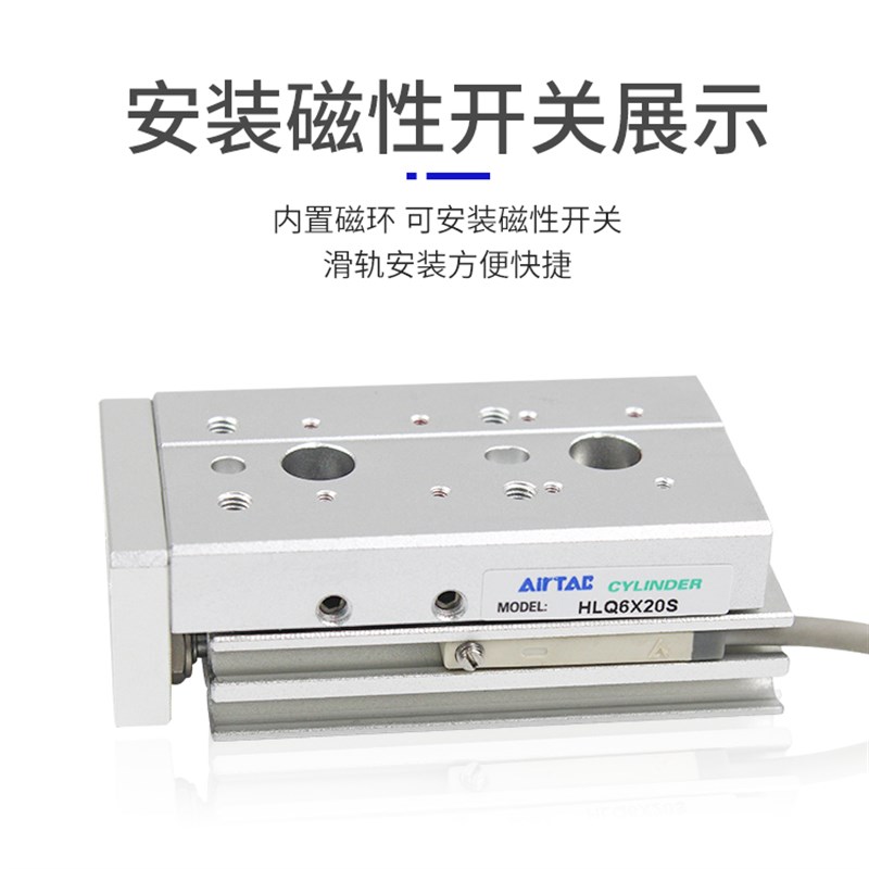 原装亚德a客滑台气缸HLQ6/8/12/16/20/25X10X30X50X100X125X150S