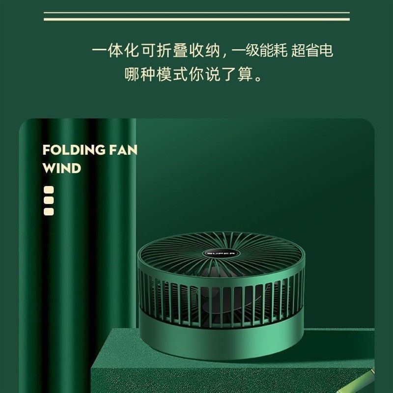 火爆!【低价】台式便携式插电收缩风扇可折叠XUSB小风扇