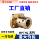 无油轴承石墨铜套双切法兰一体H型铜衬套MPTNZ